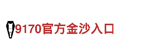 专业人力管理公司188金宝慱应用程序，服务一流